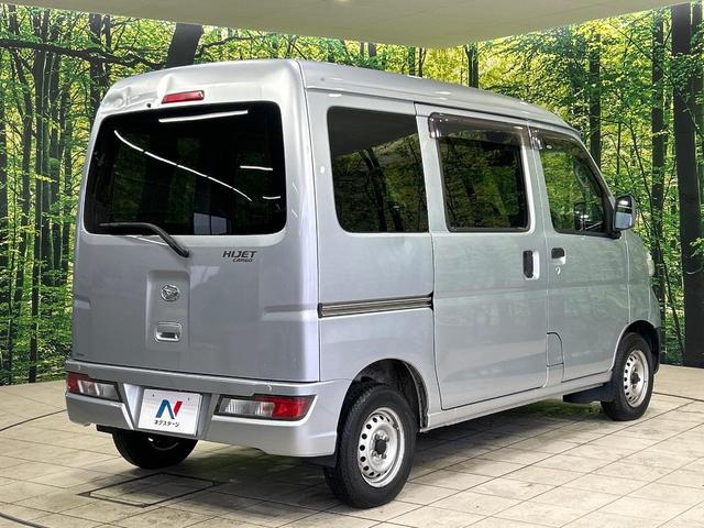 ハイゼットカーゴ ＤＸ　ＳＡＩＩＩ　純正オーディオ　ＣＤ再生　キーレスキー　禁煙車　アイドリングストップ　ヘッドライトレベライザー　リヤコーナーセンサー　横滑防止装置　踏み間違え防止　先行発信お知らせ機能　プライバシーガラス（30枚目）
