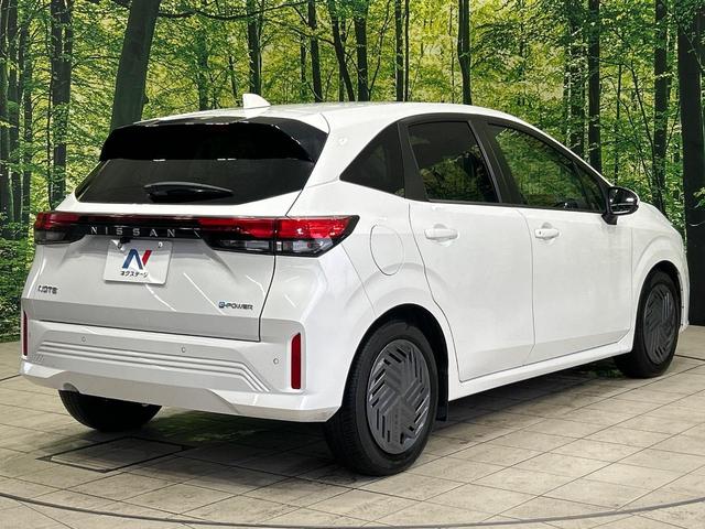 ノート Ｘ　ＳＤナビ　バックカメラ　エマージェンシーブレーキ　ＬＥＤヘッド　禁煙車　コーナーセンサー　スマートキー　ＥＴＣ　車線逸脱警報　オートエアコン　Ｂｌｕｅｔｏｏｔｈ（31枚目）