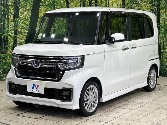 N-BOXカスタム EXターボ ターボ 両側電動ドア 純正8型SDナビ バックカメラ ホンダセンシング ハーフレザーシート 禁煙車 ドラレコ コーナーセンサー スマートキー LEDヘッド ビルトインETC 純正15インチアルミ(27枚目)