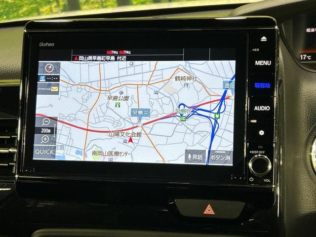 N-BOXカスタム EXターボ ターボ 両側電動ドア 純正8型SDナビ バックカメラ ホンダセンシング ハーフレザーシート 禁煙車 ドラレコ コーナーセンサー スマートキー LEDヘッド ビルトインETC 純正15インチアルミ(43枚目)