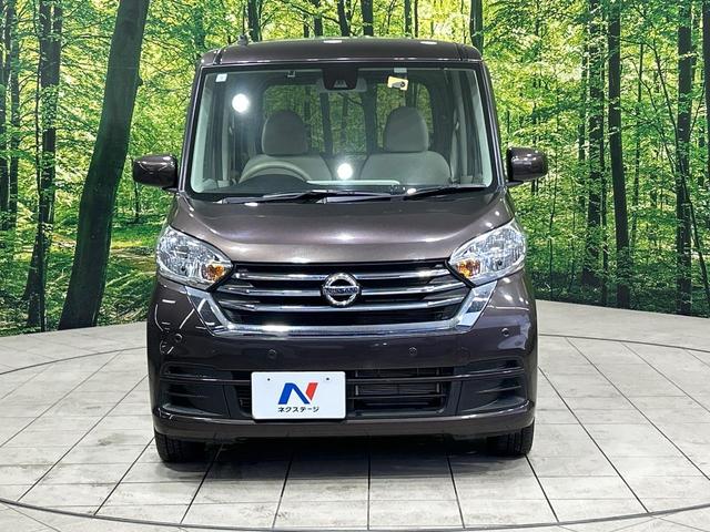 デイズルークス Ｓ　ＳＤナビ　バックカメラ　エマージェンシーブレーキ　禁煙車　ドラレコ　コーナーセンサー　ＥＴＣ　ＣＤ　ＤＶＤ再生　地デジ　アイドリングストップ　キーレスキー　ヘッドライトレベライザー　横滑り防止装置（14枚目）