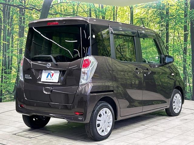 デイズルークス Ｓ　ＳＤナビ　バックカメラ　エマージェンシーブレーキ　禁煙車　ドラレコ　コーナーセンサー　ＥＴＣ　ＣＤ　ＤＶＤ再生　地デジ　アイドリングストップ　キーレスキー　ヘッドライトレベライザー　横滑り防止装置（30枚目）