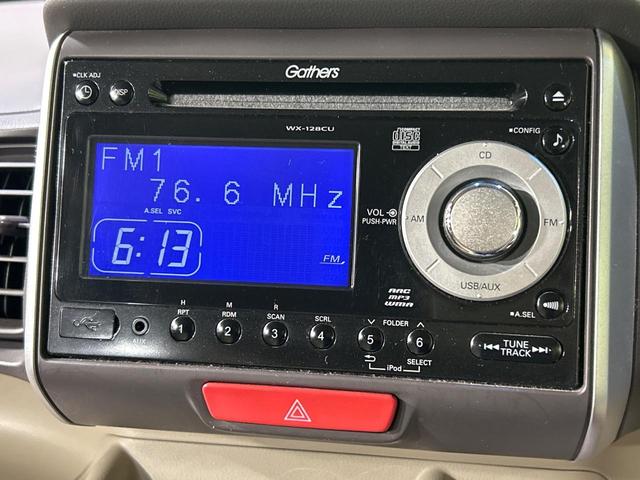 Ｎ－ＢＯＸ Ｇ・Ｌパッケージ　電動スライドドア　禁煙車　スマートキー　純正１４インチアルミ　オートエアコン　ＣＤ　ステアリングスイッチ　横滑り防止装置　ヘッドライトレベライザー　トップシェードガラス　プライバシーガラス（7枚目）