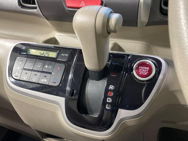 Ｎ－ＢＯＸ Ｇ・Ｌパッケージ　電動スライドドア　禁煙車　スマートキー　純正１４インチアルミ　オートエアコン　ＣＤ　ステアリングスイッチ　横滑り防止装置　ヘッドライトレベライザー　トップシェードガラス　プライバシーガラス（44枚目）