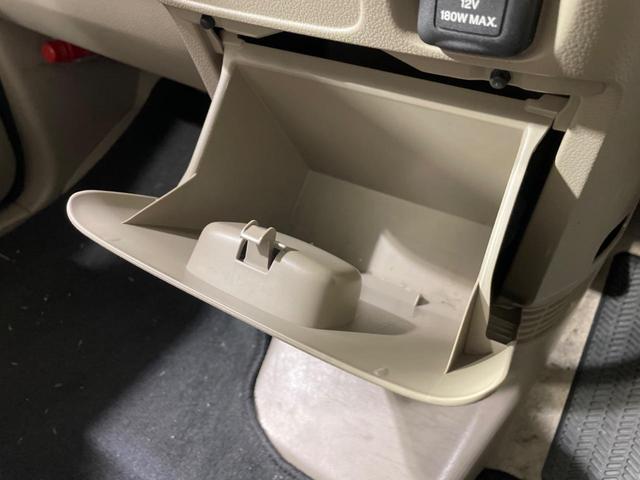 Ｎ－ＢＯＸ Ｇ・Ｌパッケージ　電動スライドドア　禁煙車　スマートキー　純正１４インチアルミ　オートエアコン　ＣＤ　ステアリングスイッチ　横滑り防止装置　ヘッドライトレベライザー　トップシェードガラス　プライバシーガラス（46枚目）