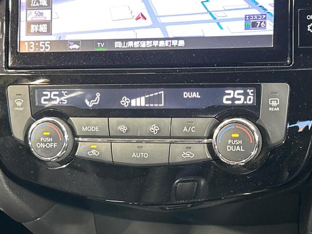 エクストレイル ２０Ｘｉ　ハイブリッド　全周囲カメラ　純正９型ナビ　プロパイロット　禁煙車　電動リアゲート　デジタルミラー　シートヒーター　ルーフレール　電動パーキング　ＬＥＤヘッドランプ　純正１７インチアルミ　Ｂｌｕｅｔｏｏｔｈ　ドラレコ（52枚目）