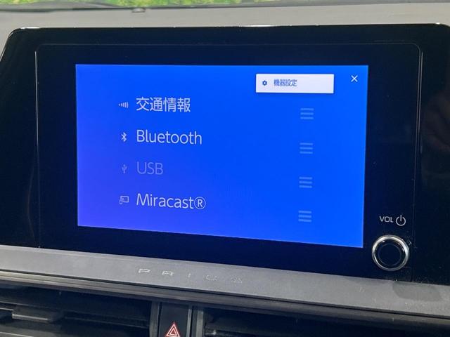 プリウス Ｇ　純正８型ディスプレイオーディオ　禁煙車　セーフティセンス　ブラインドスポットモニター　シートヒーター　バックカメラ　Ｂｌｕｅｔｏｏｔｈ　ＥＴＣ　ＬＥＤヘッドランプ　純正１９インチアルミ（47枚目）