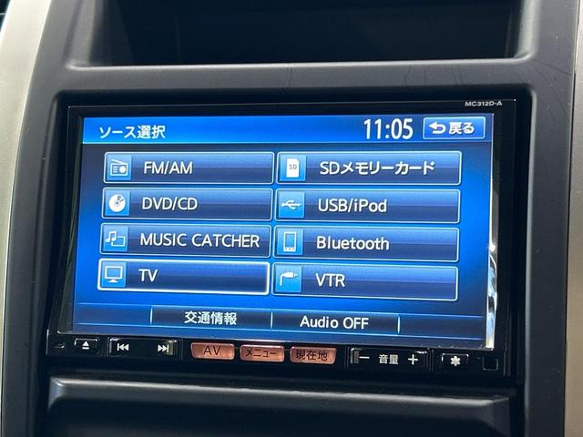 エクストレイル ２０Ｘｔｔ　４ＷＤ　純正ＳＤナビ　バックカメラ　全席シートヒーター　ＨＩＤヘッド　ビルトインＥＴＣ　クルコン　禁煙車　純正１８インチアルミ　Ｂｌｕｅｔｏｏｔｈ　ＣＤ　ＤＶＤ再生　フルセグ　ＬＥＤフォグ（23枚目）