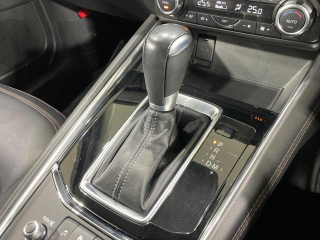 ＣＸ－５ ＸＤ　Ｌパッケージ　ディーゼル　純正ナビ　全周囲カメラ　衝突軽減装置　レーダークルーズ　禁煙車　パワーバックドア　レザーシート　シートヒーター　パワーシート　スマートキー　ＬＥＤヘッド　ＥＴＣ　ステアリングヒーター（24枚目）