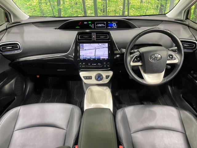 プリウス Ａツーリングセレクション　モデリスタエアロ　純正９型ナビ　バックカメラ　衝突軽減システム　レーダークルーズ　禁煙車　レザーシート　シートヒーター　シートエアコン　スマートキー　ＬＥＤｈっ度　ＥＴＣ　ブラインドスポットモニター（2枚目）