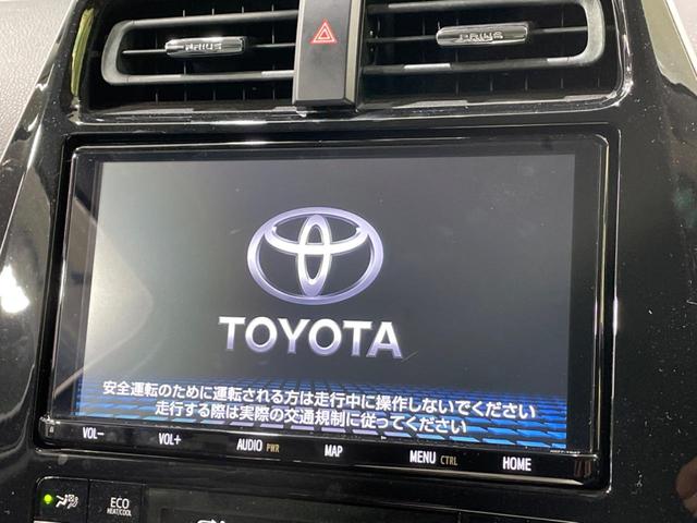 プリウス Ａツーリングセレクション　モデリスタエアロ　純正９型ナビ　バックカメラ　衝突軽減システム　レーダークルーズ　禁煙車　レザーシート　シートヒーター　シートエアコン　スマートキー　ＬＥＤｈっ度　ＥＴＣ　ブラインドスポットモニター（3枚目）