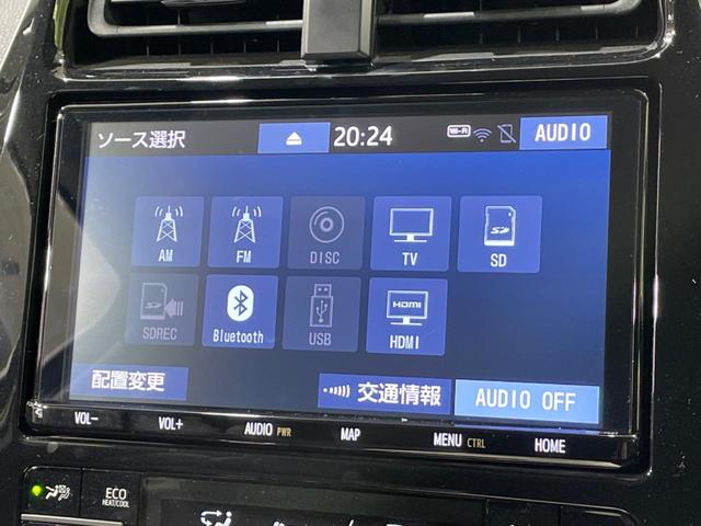 プリウス Ａツーリングセレクション　モデリスタエアロ　純正９型ナビ　バックカメラ　衝突軽減システム　レーダークルーズ　禁煙車　レザーシート　シートヒーター　シートエアコン　スマートキー　ＬＥＤｈっ度　ＥＴＣ　ブラインドスポットモニター（34枚目）