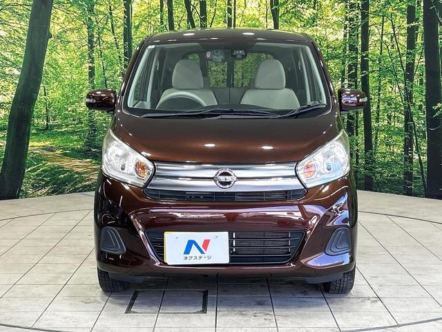 デイズ Ｘ　全周囲カメラ　衝突軽減システム　禁煙車　ドラレコ　スマートキー　オートエアコン　ＣＤ再生　ステアリングスイッチ　電動格納ミラー　パワーステアリング（14枚目）