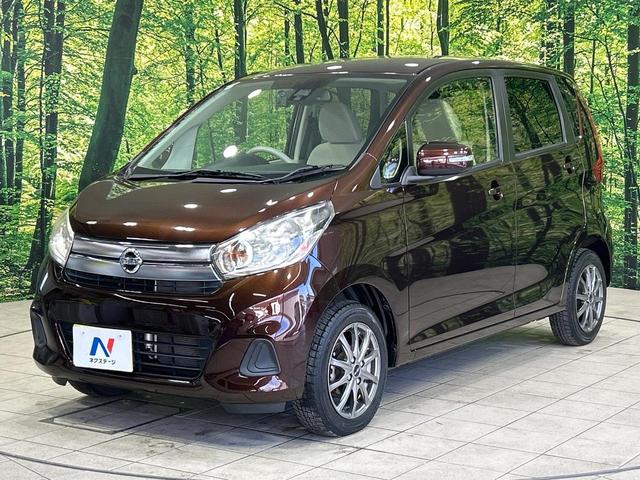 デイズ Ｘ　全周囲カメラ　衝突軽減システム　禁煙車　ドラレコ　スマートキー　オートエアコン　ＣＤ再生　ステアリングスイッチ　電動格納ミラー　パワーステアリング（27枚目）