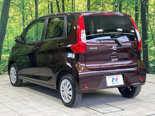 デイズ Ｘ　全周囲カメラ　衝突軽減システム　禁煙車　ドラレコ　スマートキー　オートエアコン　ＣＤ再生　ステアリングスイッチ　電動格納ミラー　パワーステアリング（73枚目）