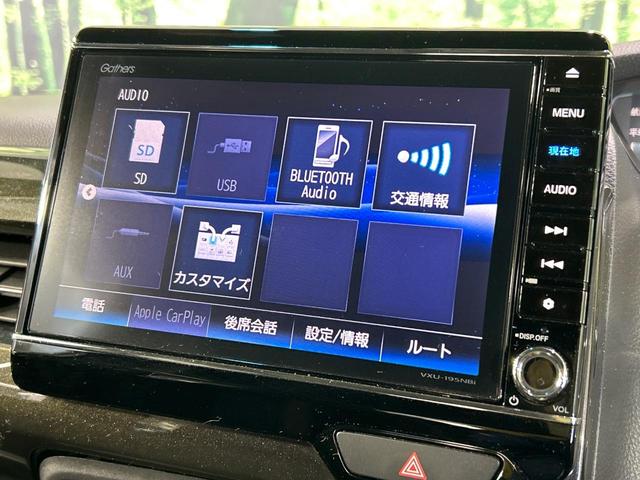 Ｎ－ＢＯＸカスタム Ｇ・Ｌターボホンダセンシング　ターボ　両側電動スライド　純正８型ナビ　バックカメラ　ホンダセンシング　レーダークルーズ　禁煙車　ハーフレザーシート　ドラレコ　スマートキー　ＬＥＤヘッド　ＥＴＣ　オートマチックハイビーム（22枚目）