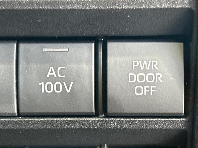 ヴォクシー ハイブリッドＳ－Ｚ　後席モニター　１０．５インチディスプレイオーディオ　バックカメラ　快適利便パッケージ　セーフティセンス　両側パワースライドドア　リアオートエアコン　ブラインドスポットモニター　レーダークルーズ（32枚目）