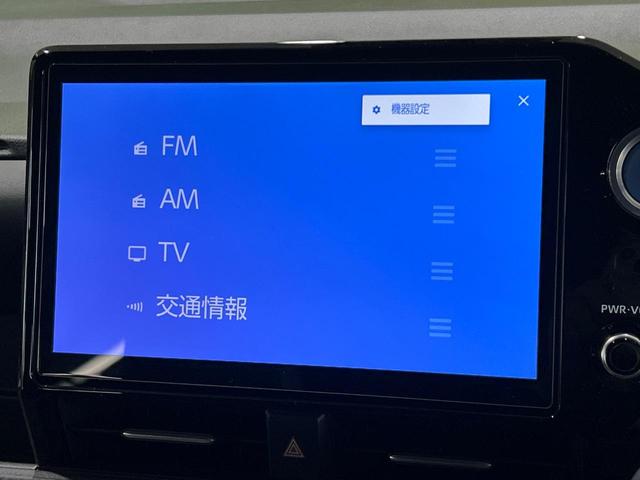 ヴォクシー ハイブリッドＳ－Ｚ　後席モニター　１０．５インチディスプレイオーディオ　バックカメラ　快適利便パッケージ　セーフティセンス　両側パワースライドドア　リアオートエアコン　ブラインドスポットモニター　レーダークルーズ（44枚目）