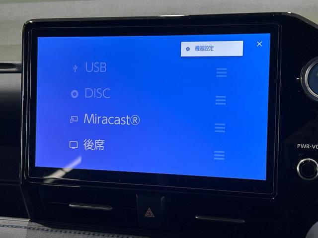 ヴォクシー ハイブリッドＳ－Ｚ　後席モニター　１０．５インチディスプレイオーディオ　バックカメラ　快適利便パッケージ　セーフティセンス　両側パワースライドドア　リアオートエアコン　ブラインドスポットモニター　レーダークルーズ（45枚目）