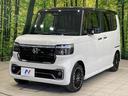 ターボコーディネートスタイル 届出済未使用車 ホンダセンシング 両側電動ドア シートヒーター バックカメラ レーダークルーズ レザー調シート ドラレコ コーナーセンサー スマートキー LEDヘッド オートハイビーム 車線逸脱警報(17枚目)