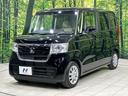 G・EXホンダセンシング 後席モニター ナビ 両側電動スライドドア 禁煙車 バックカメラ Bluetooth ETC LEDランプ アダプティブクルーズ オートハイビーム 助手席スーパースライドシート(30枚目)