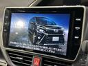 ヴォクシー ＺＳ　煌ＩＩ　両側電動スライドドア　後席モニター　純正１０型ナビ　バックカメラ　衝突被害軽減システム　禁煙　ドラレコ　クルコン　スマートキー　ＬＥＤヘッド　ビルトインＥＴＣ　純正１６インチアルミ　デュアルオートＡＣ（4枚目）