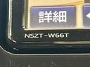 Ｓ　純正ＳＤナビ　バックカメラ　衝突軽減システム　禁煙車　ＥＴＣ　オートマチックハイビーム　Ｂｌｕｅｔｏｏｔｈ再生　ＤＶＤ／ＣＤ再生　オートライト　スマートキー　オートエアコン　電動格納ミラー（29枚目）