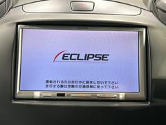 【ナビゲーション】使いやすいナビで目的地までしっかり案内してくれます。各種オーディオ再生機能も充実しており、お車の運転がさらに楽しくなります！！ 3