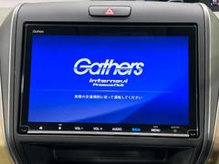 【純正９型ナビ】人気の純正ナビを装備。オーディオ機能も充実しており、Ｂｌｕｅｔｏｏｔｈ接続すればお持ちのスマホやＭＰ３プレイヤーの音楽を再生可能！毎日の運転がさらに楽しくなります！！ 3