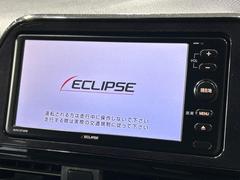 【ナビゲーション】使いやすいナビで目的地までしっかり案内してくれます。各種オーディオ再生機能も充実しており、お車の運転がさらに楽しくなります！！ 3