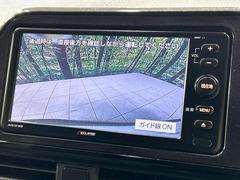 【バックカメラ】駐車時に後方がリアルタイム映像で確認できます。大型商業施設や立体駐車場での駐車時や、夜間のバック時に大活躍！運転スキルに関わらず、今や必須となった装備のひとつです！ 4