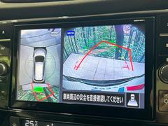 【アラウンドビューモニター】専用のカメラにより、上から見下ろしたような視点で３６０度クルマの周囲を確認することができます☆死角部分も確認しやすく、狭い場所での切り返しや駐車もスムーズに行えます。 3