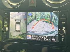 【アラウンドビューモニター】専用のカメラにより、上から見下ろしたような視点で３６０度クルマの周囲を確認することができます☆死角部分も確認しやすく、狭い場所での切り返しや駐車もスムーズに行えます。 4
