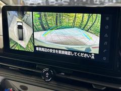 �ڥ��饦��ɥӥ塼��˥��������ѤΥ����ˤ�ꡢ�夫�鸫���������褦�ʻ����ǣ������٥���ޤμ��Ϥ��ǧ���뤳�Ȥ��Ǥ��ޤ��������ʬ���ǧ���䤹�����������Ǥ��ڤ��֤�����֤⥹�ࡼ���˹Ԥ��ޤ��� 3