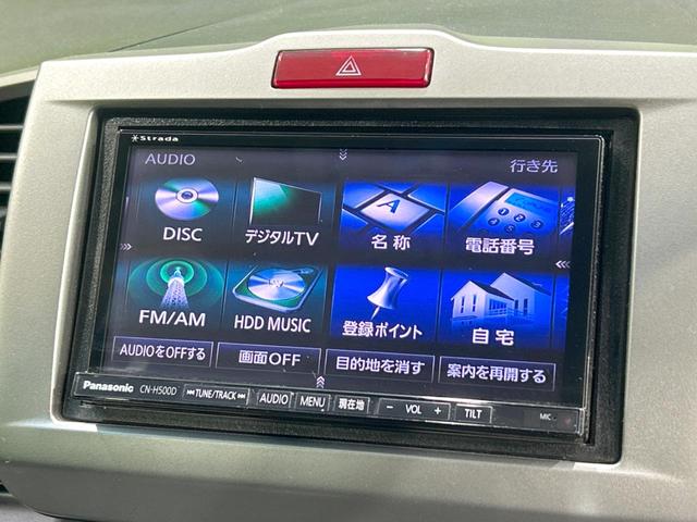 フリードハイブリッド ジャストセレクション　ＳＤナビ　禁煙車　電動スライドドア　バックカメラ　ＥＴＣ　クルコン　Ｂｌｕｅｔｏｏｔｈ　ＨＩＤヘッド　　スマートキー　電動格納ミラー　オートエアコン　オートライト　横滑り防止装置　ウインカーミラー（39枚目）