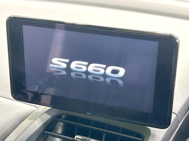 ホンダ Ｓ６６０