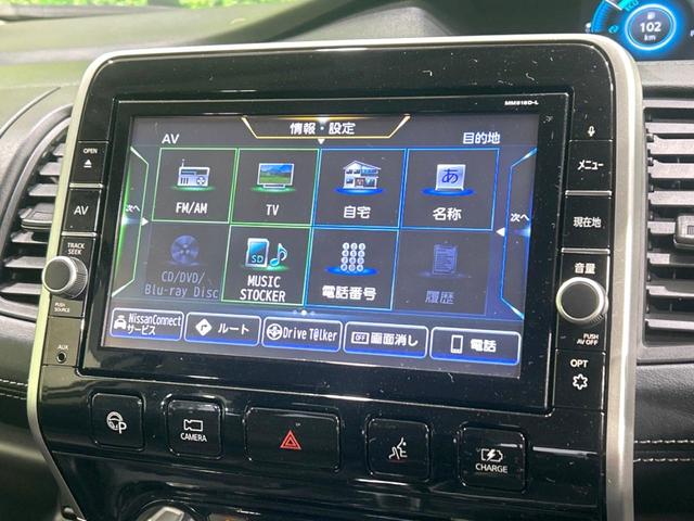 セレナ ｅ－パワー　ハイウェイスターＶ　セーフティパックＢ　純正９型ナビ　プロパイロット　全周囲カメラ　両側電動ドア　デジタルインナーミラー　シートヒーター　ステアリングヒーター　ＥＴＣ　ＬＥＤヘッド　フォグ　純正１５アルミ（25枚目）