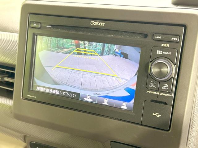 Ｎ－ＢＯＸ Ｇホンダセンシング　衝突軽減　禁煙車　アダプティブクルーズ　バックカメラ　純正ディスプレイオーディオ　ＥＴＣ　ＬＥＤヘッド　踏み間違い防止　両側スライド　オートハイビーム　車線逸脱　スマートキー　オートライト（5枚目）