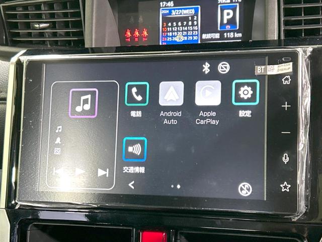 カスタムＧ－Ｔ　後期型　９型ディスプレイオーディオ　衝突軽減　全周囲カメラ　レーダークルーズ　両側電動ドア　ＬＥＤヘッド　ＬＥＤフォグ　ＥＴＣ　ドラレコ　スマートキー　オートエアコン　コーナーセンサー(23枚目)