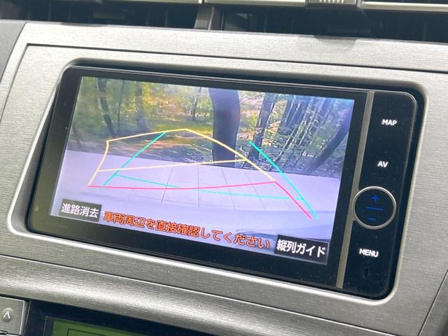 プリウス Ｓ　後期型　純正ナビ　禁煙車　バックカメラ　Ｂｌｕｅｔｏｏｔｈ　フルセグ　ＥＴＣ　ＨＩＤヘッド　オートライト　オートエアコン　スマートキー　横滑り防止装置　ブラックインテリア　電動格納ミラー（4枚目）