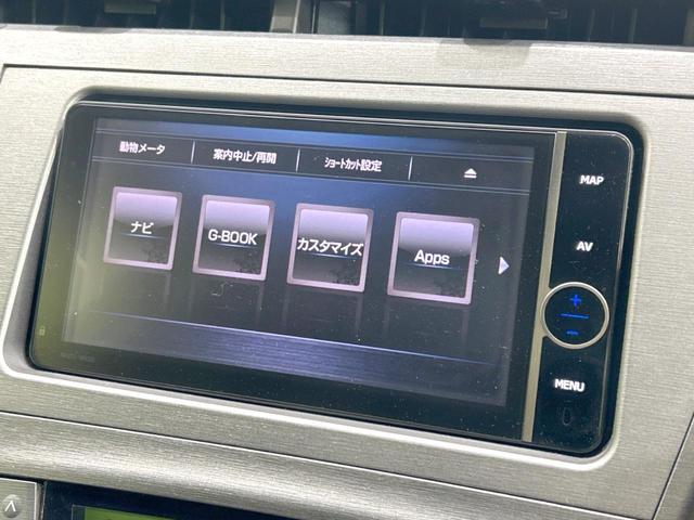 プリウス Ｓ　後期型　純正ナビ　禁煙車　バックカメラ　Ｂｌｕｅｔｏｏｔｈ　フルセグ　ＥＴＣ　ＨＩＤヘッド　オートライト　オートエアコン　スマートキー　横滑り防止装置　ブラックインテリア　電動格納ミラー（22枚目）