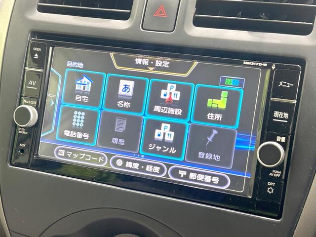 マーチ Ｘ　Ｖセレクション　純正ナビ　禁煙車　バックカメラ　ＥＴＣ　Ｂｌｕｅｔｏｏｔｈ　フルセグ　アイドリングストップ　スマートキー　電動格納ミラー　横滑り防止装置（26枚目）