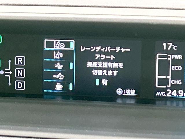 プリウス Ｓ　後期型　衝突軽減　ＳＤナビ　レーダークルーズ　バックカメラ　ＥＴＣ　スマートキー　オートエアコン　オートライト　ＬＥＤヘッド　純正１５アルミ　Ｂｌｕｅｔｏｏｔｈ　ＤＶＤ再生　オートハイビーム（29枚目）