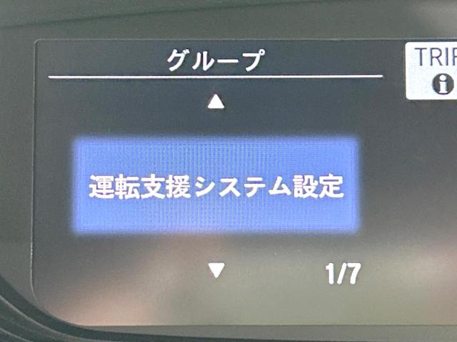 Ｇ・ホンダセンシング　後席モニター　純正ナビ　禁煙車　ホンダセンシング　両側電動ドア　バックカメラ　レーダークルーズ　フルセグ　ＥＴＣ　Ｂｌｕｅｔｏｏｔｈ　誤発進抑制機能　車線逸脱警報　先行車発進お知らせ(44枚目)