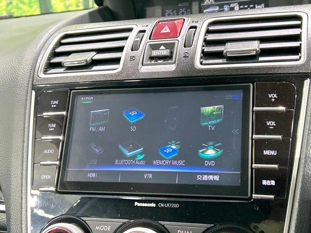 フォレスター Ｓ－リミテッド　純正ナビ　後席モニター　禁煙車　アイサイト　レーダークルーズ　バックカメラ　Ｂｌｕｅｔｏｏｔｈ　ＥＴＣ　フルセグ　ハーフレザー　パワーシート　シートヒーター　純正１８インチアルミ　ステアリングスイッチ（49枚目）