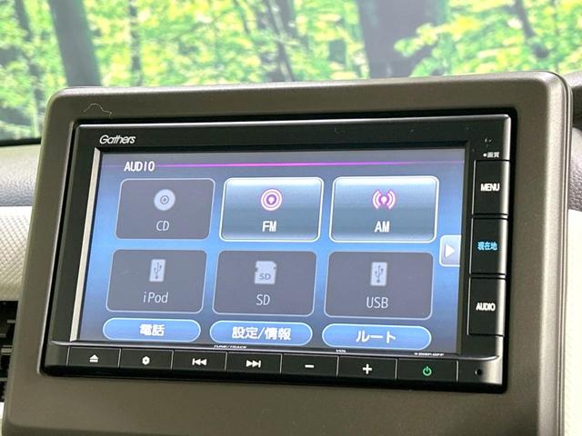 Ｌ　両側電動ドア　純正ナビ　衝突軽減　禁煙車　バックカメラ　Ｂｌｕｅｔｏｏｔｈ　ＥＴＣ　ドラレコ　シートヒーター　ＬＥＤヘッド　クルコン　クリアランスソナー　スマートキー　オートライト　オートエアコン(45枚目)