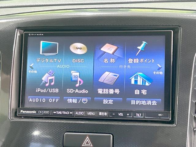 フレアカスタムスタイル ＸＳ　禁煙車　ＳＤナビ　Ｂｌｕｅｔｏｏｔｈ　フルセグ　ＨＩＤヘッド＆フォグ　スマートキー　オートライト　オートエアコン　革巻きステアリング　純正１４アルミ　アイドリングストップ　ＤＶＤ　ＣＤ（23枚目）