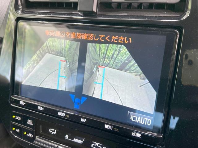 プリウスＰＨＶ Ｓセーフティパッケージ　純正９型ナビ　禁煙車　セーフティセンス　全周囲カメラ　レーダークルーズ　ドラレコ　ＥＴＣ　Ｂｌｕｅｔｏｏｔｈ　フルセグ　オートハイビーム　車線逸脱警報　革巻きステアリング　ＬＥＤヘッド＆フォグライト（46枚目）