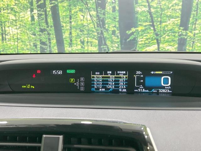 プリウスＰＨＶ Ｓセーフティパッケージ　純正９型ナビ　禁煙車　セーフティセンス　全周囲カメラ　レーダークルーズ　ドラレコ　ＥＴＣ　Ｂｌｕｅｔｏｏｔｈ　フルセグ　オートハイビーム　車線逸脱警報　革巻きステアリング　ＬＥＤヘッド＆フォグライト（48枚目）