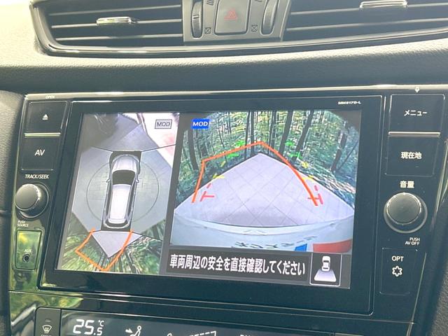 エクストレイル ２０Ｘｉ　純正９型ナビ　禁煙車　エマージェンシーブレーキ　プロパイロット　全周囲カメラ　ＥＴＣ　ドラレコ　スマートキー　パワーバックドア　ＬＥＤヘッド　革巻きステアリング　ステアリングスイッチ（4枚目）